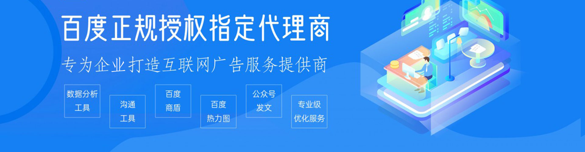 卓尼sem广告