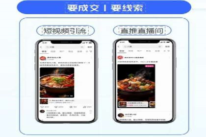 案例分享：关键词竞价排名实战策略