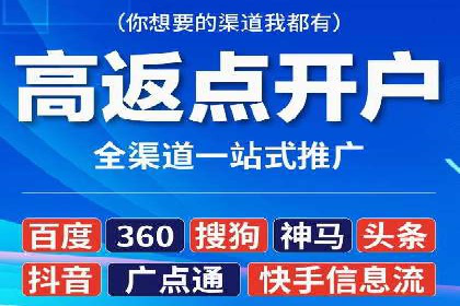 SEM竞价案例教学，实战经验分享