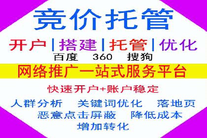 sem账户托管案例：如何精准定位目标用户