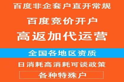 信息流广告优化案例：低成本高回报