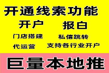 抖音信息流广告案例：如何打造爆款短视频？