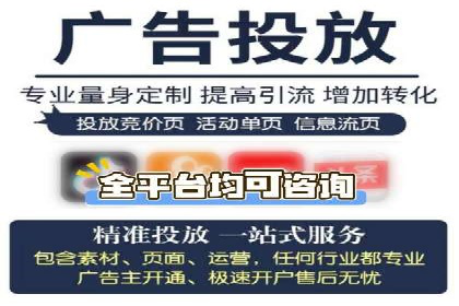 今日头条信息流广告的崛起与成功案例